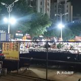 海口最后的一个老夜市啦！[可怜][可怜][可怜]
