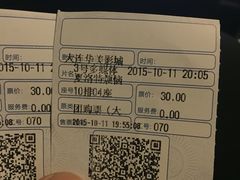 -华美影城(马栏广场店)