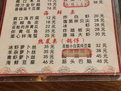 -老王头饺子(孟家店)