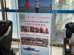 -南浦大桥长途旅游客运站