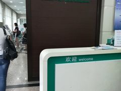 店内环境-中国农业银行(嘉定城中支行)