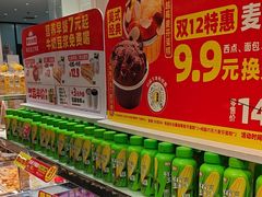 -味多美蛋糕(梨园店)