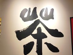 -魔方城市书房(中街益田店)