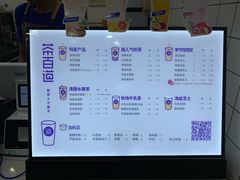 -茶百道(翠柏店)