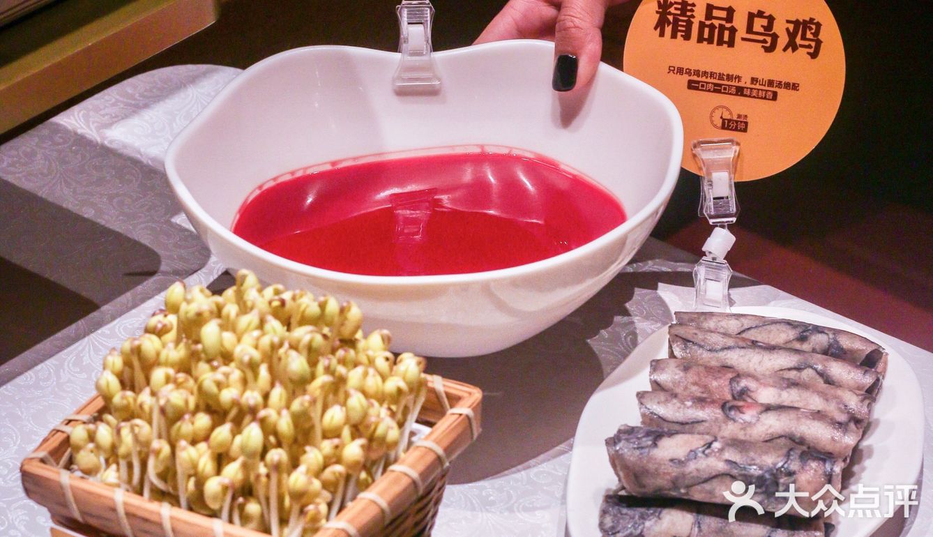 🌶️川渝高端火锅巴奴！！🥘爱吃毛肚必打卡！