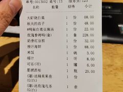 -壹零捌道·北京烤鸭(车公庄店)