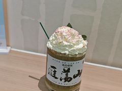 -雁荡山风景名胜区