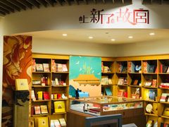 -新华文创·光的空间