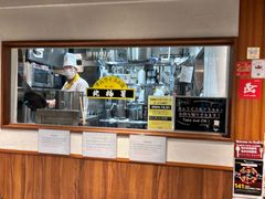 -北极星(梅田店)