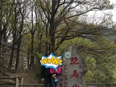 -康定跑马山风景区