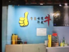 -一只烧鸡公(解放碑店)