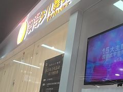 -韵姿少儿舞蹈(北外滩校区)