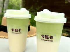 -卡旺卡(步行街一店)