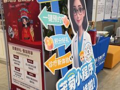 -茂菊口腔连锁(浦东南路店)