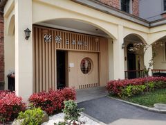 -紫· 割烹  Kappo Murasaki