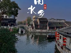-南浔古镇