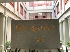 -南昌八一起义纪念馆