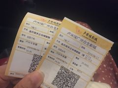 -卢米埃影城(合生广场IMAX店)