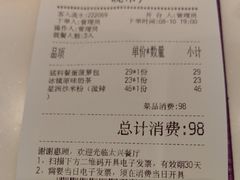 -太兴餐厅(东方广场分店)