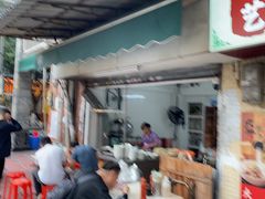 -海幢瑞芳饮食店