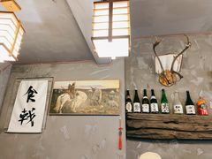 -食戟