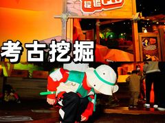 -珠海横琴国家地理探险家中心(创新方)