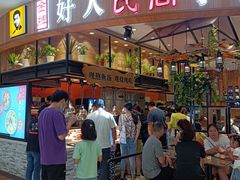 -好人民间小吃·番茄鱼酸菜鱼(木渎悠方店)
