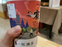 -一杯潮茶·专注潮汕茶饮(朝阳庄店)