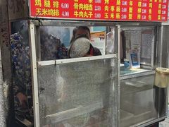 -香酥鸡排(京汉大道店)