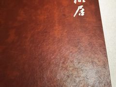 -长湘居(数码大厦店)