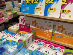 -新华传媒教材书店(中山南二路)