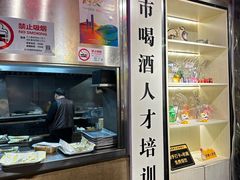 -新疆烧烤王(广灵店)