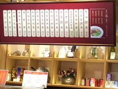 -王永生家常菜小海鲜(南奉公路店)