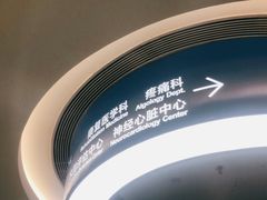 -首都医科大学附属北京天坛医院