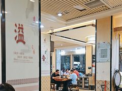 -溢香苑瓦罐(前进路店)