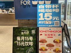 -Something For(中洲湾店)