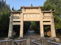 -泰州凤城河风景区-泰山公园