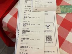 -贝贝龙虾·音乐餐厅(昌平东关店)