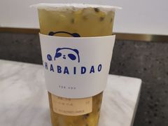 百香果金菠萝-茶百道(会展东路店)