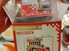 -海底捞火锅(松雷店)