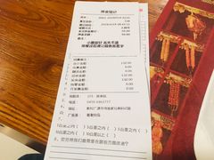 账单-汉巴9号自助餐厅(新潮尚品超市店)