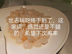 -花园茶楼(兴城西路店)