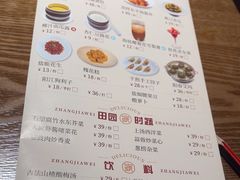 -张家卫·阳江菜·小海鲜(肥婆湾桥店)