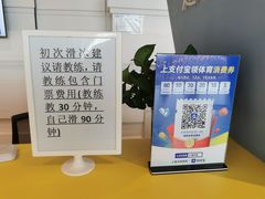 -世纪星滑冰俱乐部(万象城店)