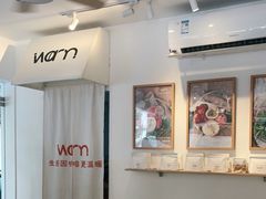 -Cafe on warm(丹霞店)