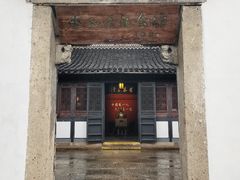-蔡元培故居