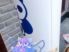 -茶百道(太原茂业天地店)