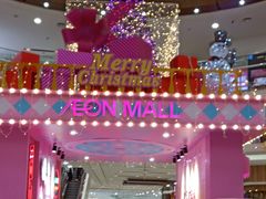 -永旺梦乐城(金银潭店)