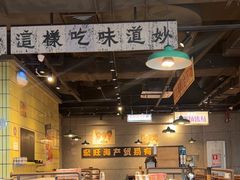 -楠火锅(仁恒梦中心店)