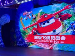 -北京欢乐谷